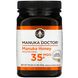 Манука мед 10+ Manuka Doctor (Manuka Honey Apiwellness) 10+ 500 г фото