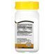 Biotin Super Action 21st Century (Biotin) 5000 mcg 110 capsules
