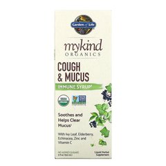 Сироп от кашля и мокроты Garden of Life (MyKind Organics Cough & Mucus Immune Syrup) 150 мл купить в Киеве и Украине
