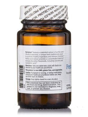 Вітаміни для імунітету та дихальних шляхів Metagenics (Perimine) 60 таблеток