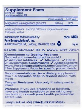 Магний Глицинат Pure Encapsulations (Magnesium Glycinate) 120 мг 360 капсул купить в Киеве и Украине