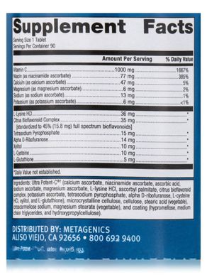 Витамин C Metagenics (Ultra Potent-C) 1000 мг 90 таблеток купить в Киеве и Украине