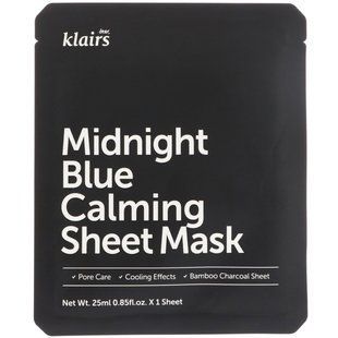 Dark Blue Soothing Leaf Mask