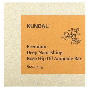 Kundal, Rose Hip Oil Ampoule Bar Soap, Rosemary, 3.53 oz (100 g) купить в Киеве и Украине