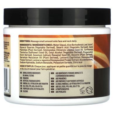 Увлажняющий крем ежедневный Desert Essence (Moisturizer Cream) 120 мл купить в Киеве и Украине