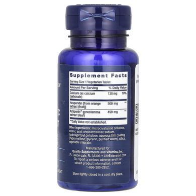Активатор метаболизма Life Extension (AMPK Metabolic Activator) 30 вегетарианских таблеток купить в Киеве и Украине