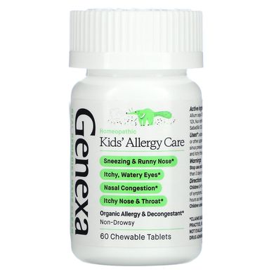 Вітаміни для полегшення алергії у дітей ягоди асаї Genexa (Kid´s Allergy Care Allergy & Decongestant) 60 жувальних таблеток
