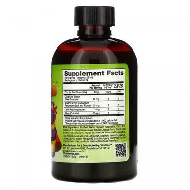 Child liquid immune strengthening supplement, alcohol-free, orange flavor, Vitables, 120 ml.