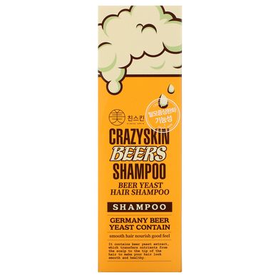 Шампунь для волосся з пивними дріжджами, Beer Yeast Hair Shampoo, Crazy Skin, 300 г