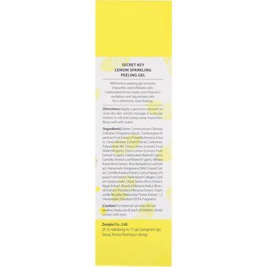 Лимонный игристый гель для пилинга, Secret Key, 4.05 ж. унц.(120 мл) купить в Киеве и Украине