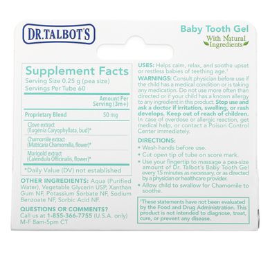 Dr. Talbot's, Дитячий зубний гель, гвоздика + ромашка, 3 місяці +, 0,53 унції (15 г)