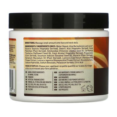 Зволожуючий крем щоденний Desert Essence (Moisturizer Cream) 120 мл