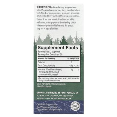 Sanqhuan Mushroom, Mesima, Fungi Perfecti, Host Defense, 60 capsules