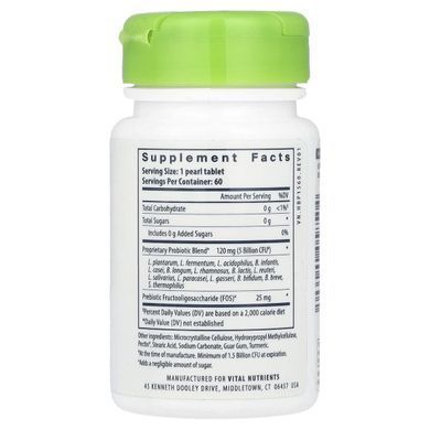 PRO-15, идеальный пробиотик, 5 млрд КОЕ, Hyperbiotics, 60 запатентованных таблеток с медленным высвобождением купить в Киеве и Украине