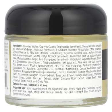 Ночной крем для лица, Skin Eternal Cream, Source Naturals, 56.7 г купить в Киеве и Украине