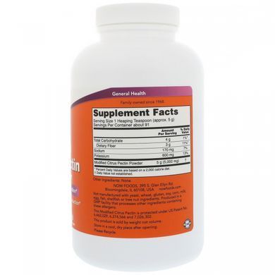 Цитрусовий пектин модифікований порошок Now Foods (Citrus Pectin) 454 г