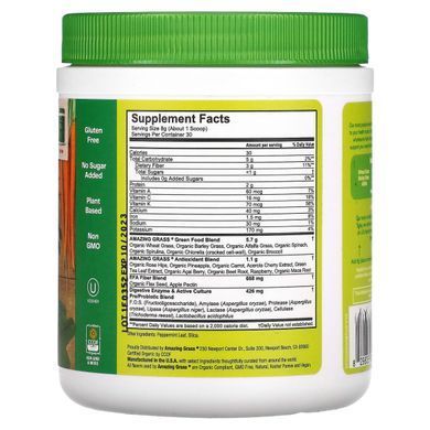 Суперфуд Amazing Grass (Green Superfood) 240 м