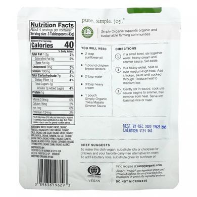 Simply Organic, індійська кухня, соус для гасіння тикка масалу, 170 г (6 унцій)