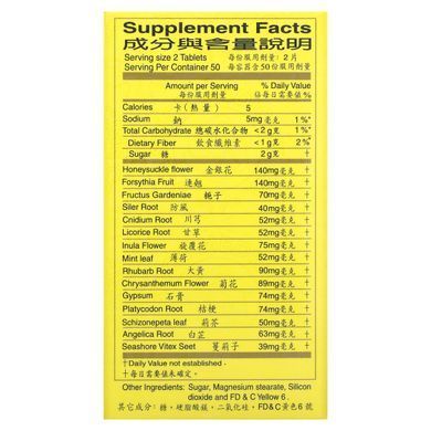 Tong Ren Tang, Niu Huang Jie Du Pian, Supports the Health of the Inner Ear, Mouth Teeth, and Throat, 100 Tablets купить в Киеве и Украине