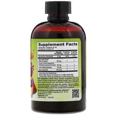 Child liquid immune strengthening supplement, alcohol-free, orange flavor, Vitables, 120 ml.