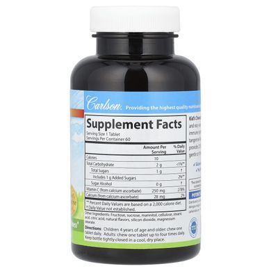 Вітамін С жувальний Carlson Labs (Kid's Chewable Vitamin C) 250 мг 60 жувальних таблеток зі смаком мандарина