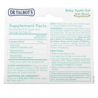 Dr. Talbot's, Детский зубной гель, гвоздика + ромашка, 3 месяца +, 0,53 унции (15 г) купить в Киеве и Украине