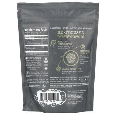 Sunwarrior, Be Well, Organic Lion's Mane, 5.3 oz (150 g)