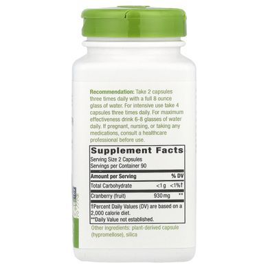 Журавлина екстракт ягід Nature's Way (Cranberry) 465 мг 180 капсул