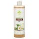 Шампунь для ежедневного применения травяной Nature's Gate (Shampoo) 532 мл фото