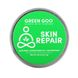 Уход за кожей, Skin Repair, Green Goo, 51,7 г фото
