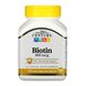 Биотин 21st Century (Biotin) 800 мкг 110 легкопроглатываемые таблетки фото