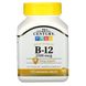 Вітамін В12 21st Century (Vitamin B12) 2500 мкг 110 таблеток фото