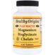 Магний бисглицинат Healthy Origins (Magnesium Bisglycinate) 200 мг 120 таблеток фото