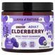 Llama Naturals, жевательные таблетки с бузиной, для взрослых, со вкусом бузины, 90 жевательных таблеток фото