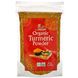 Органический порошок куркумы Jiva Organics (Organic Turmeric Powder) 200 г фото