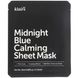 Темно-синий успокаивающий лист маска, Dear, Klairs, 1 Маска, 0,85 жидких унций (25 мл) фото