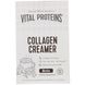 Колагенові вершки Vital Proteins (Collagen Creamer) зі смаком мокко 14 пакетиків фото