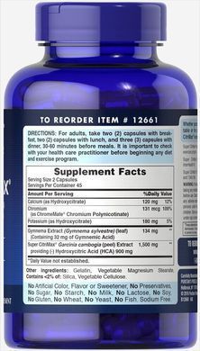 Супер Citrimax&reg; Гарцинія камбоджійська, Super Citrimax&reg; Garcinia Cambogia, Puritan's Pride, 90 капсул