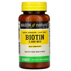 Швидкорозчинний біотин, Mason Natural, 2000 мкг, 90 таблеток
