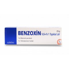 Гель від прищів Бензоксин – краще, ніж Базірон BENZOXİN 25 г