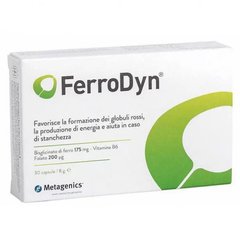 Комплекс мікроелементів із залізом Metagenics (FerroDyn Forte) 30 капсул