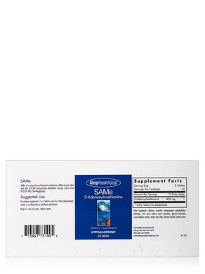 SAMe S-аденозилметіонін, SAMe S-Adenosylmethionine, Allergy Research Group, 20 таблеток