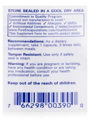 Арабиногалактан Pure Encapsulations (Arabinogalactan) 180 Капсул купить в Киеве и Украине
