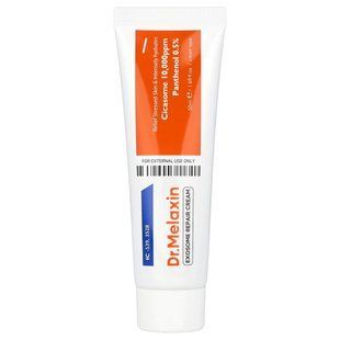 Dr.Melaxin, Exosome Repair Cream , 1.69 fl oz (50 ml)