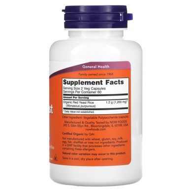 Red yeast rice Now Foods 600 mg 120 vegetarian capsules