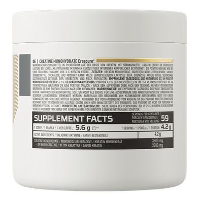 Creatine monohydrate Creapure OstroVit (Creatine Monohydrate Creapure) 250 g cola-rum