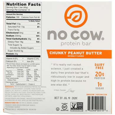 Протеїновий батончик, шматочки арахісової пасти, No Cow, 12 батончиків по 60 г (2,12 унції)