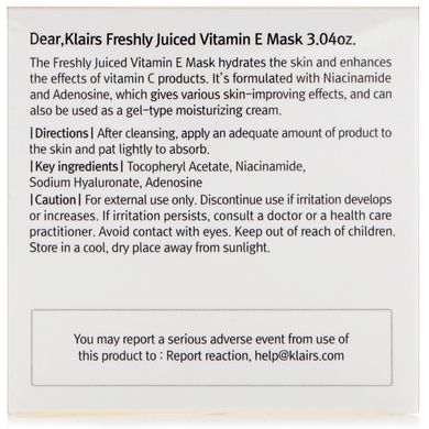 Маска со свежим сочным витамином Е, Dear, Klairs, 3,4 унц. (90 мл) купить в Киеве и Украине