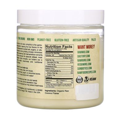 Органічне кокосове масло, Organic Coconut Butter, Dastony, 227 г