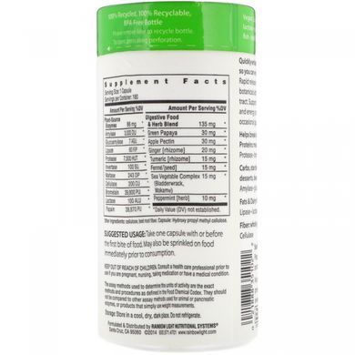 Комплекс для травлення Rainbow Light (Advanced Enzyme System) 180 капсул